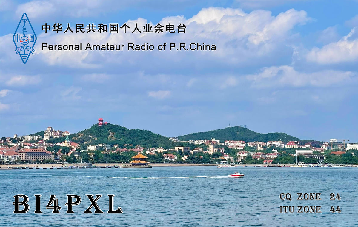 Primary Image for BI4PXL