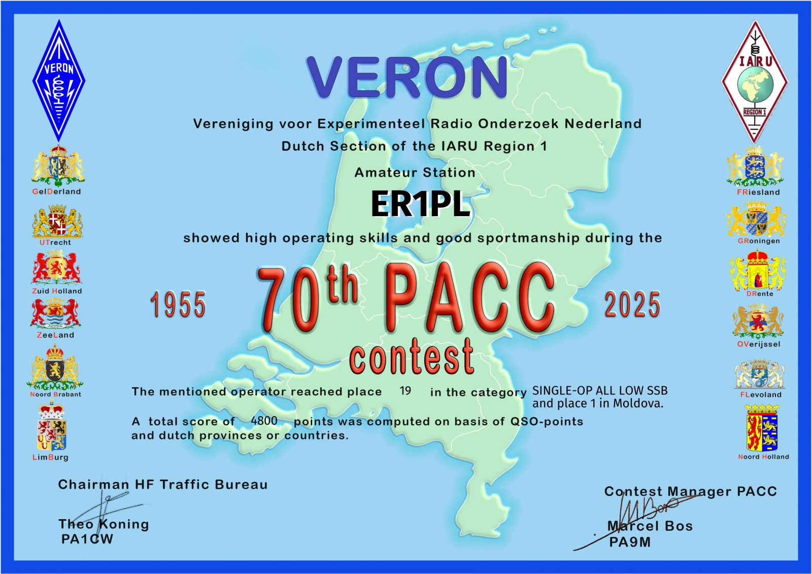 ER1PL - Callsign Lookup by QRZ Ham Radio