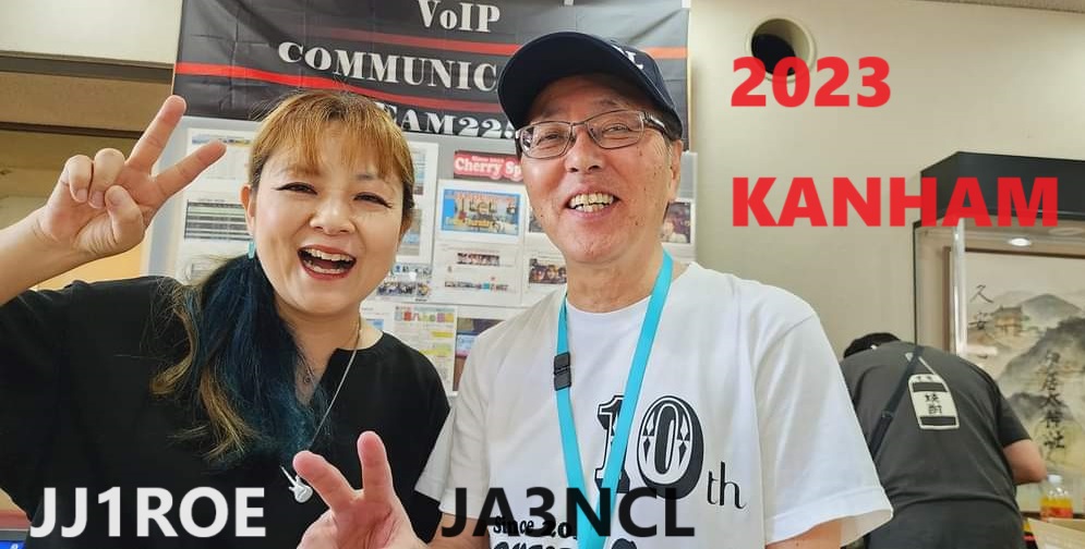 Primary Image for JA3NCL