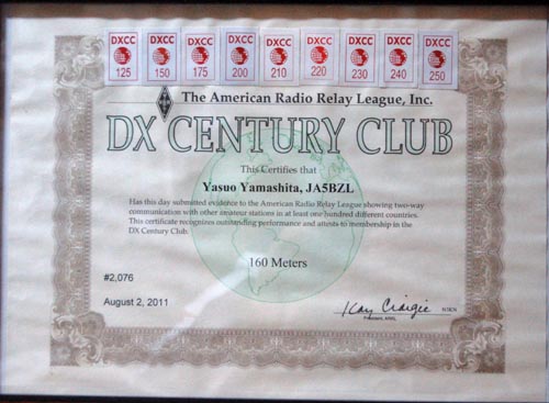 JA5BZL - Callsign Lookup by QRZ Ham Radio