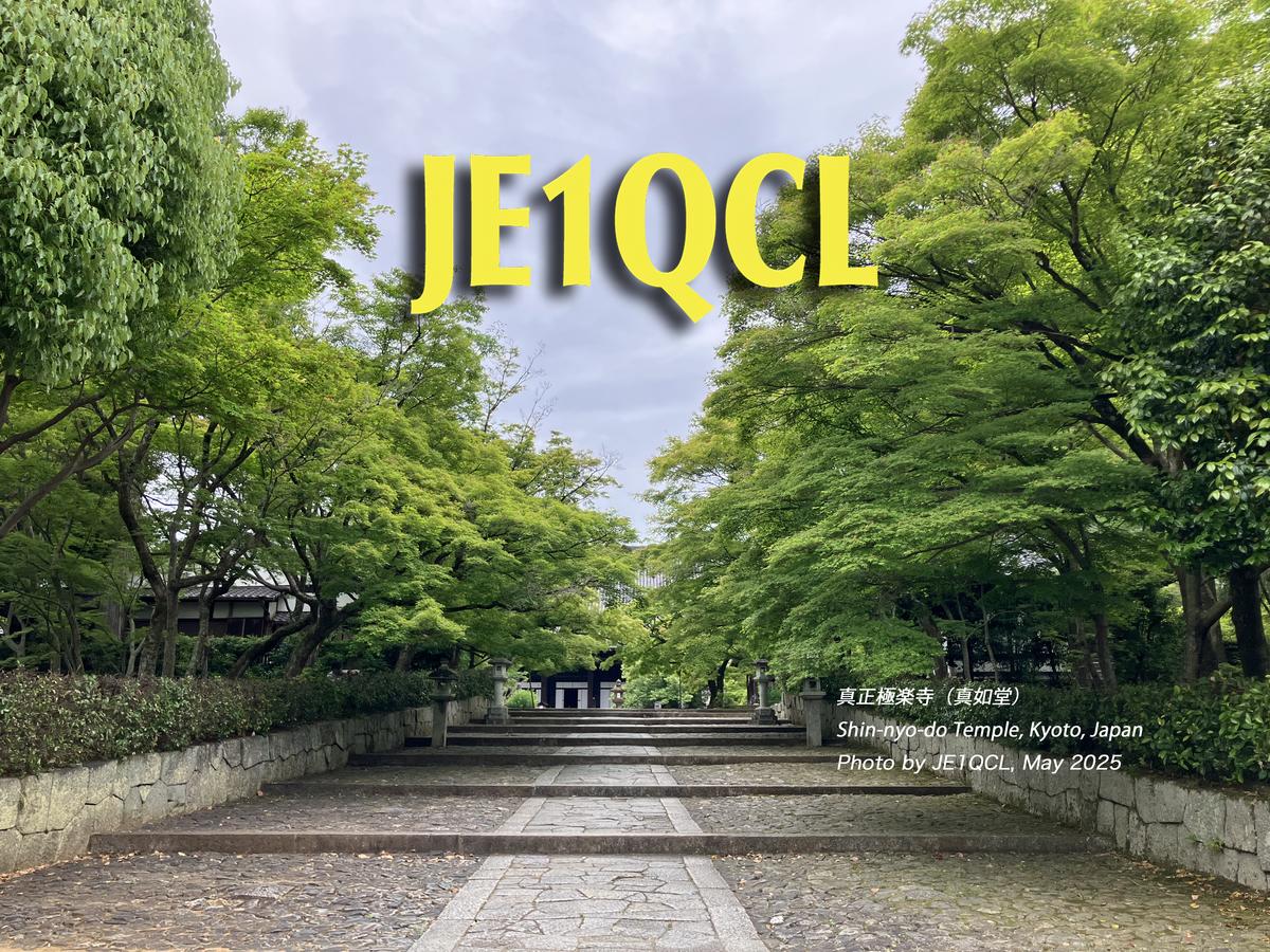 Primary Image for JE1QCL