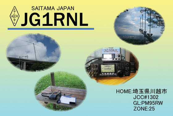 Primary Image for JG1RNL