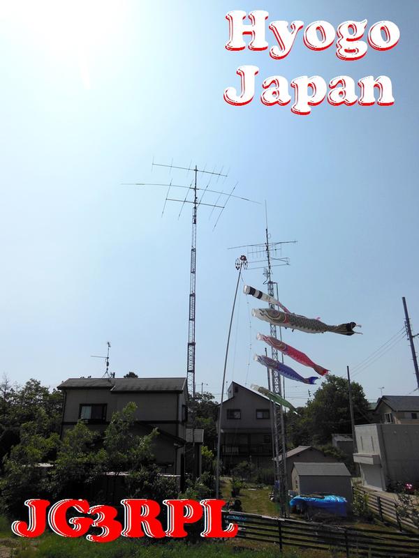 Primary Image for JG3RPL