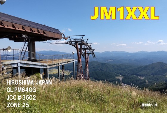 Primary Image for JM1XXL