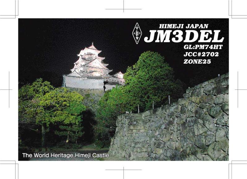 JM3DEL - Callsign Lookup by QRZ Ham Radio