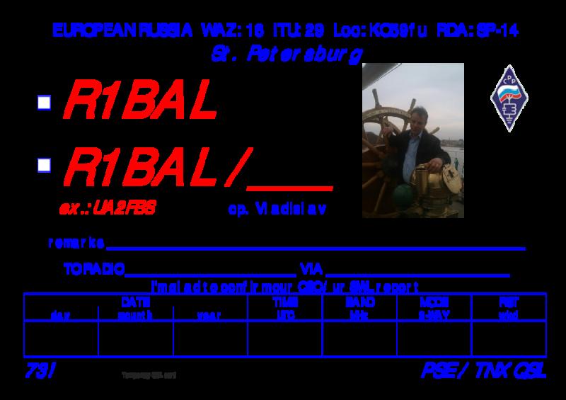 Primary Image for R1BAL