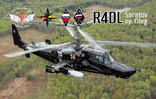 Primary Image for R4DL