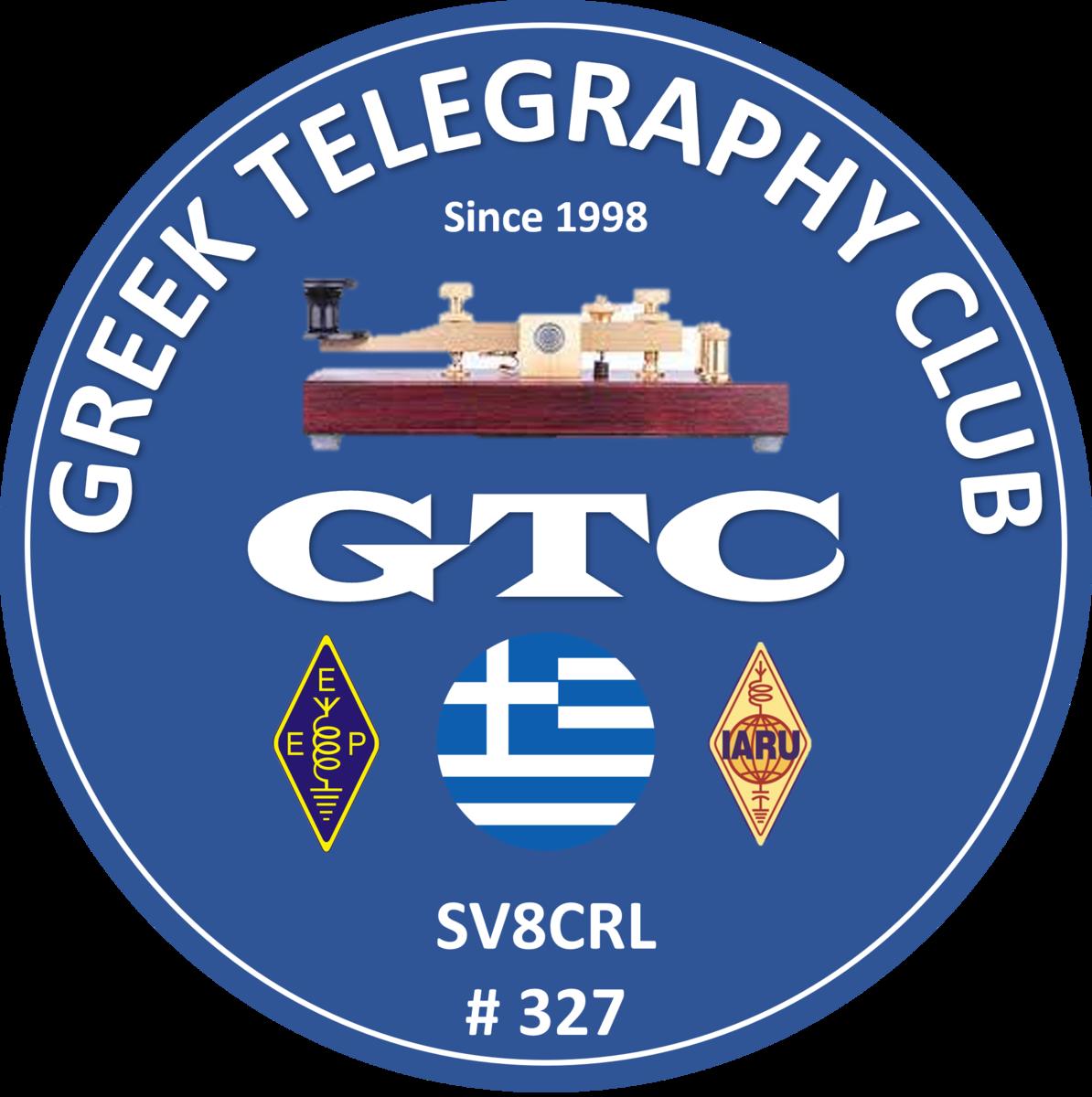 SV8CRL - Callsign Lookup by QRZ Ham Radio