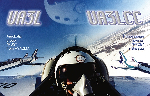 Primary Image for UA3L