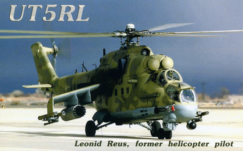 Primary Image for UT5RL