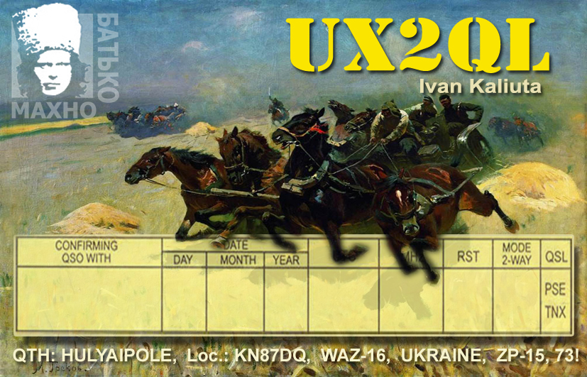 Primary Image for UX2QL