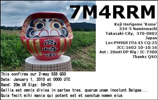 Primary Image for 7M4RRM