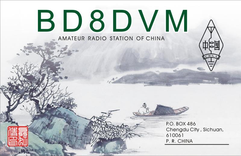 Primary Image for BD8DVM
