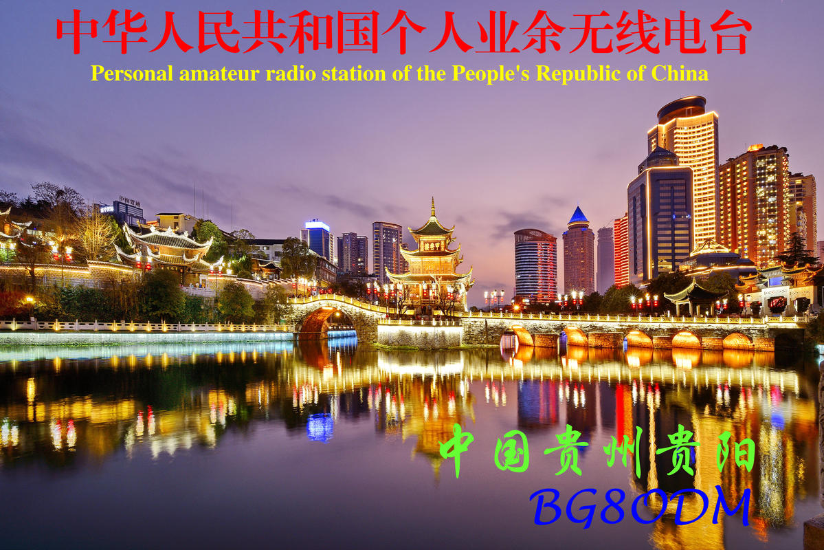 Primary Image for BG8ODM