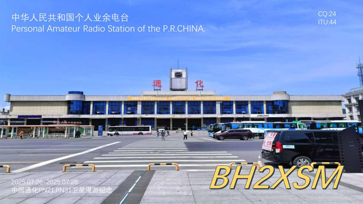 Primary Image for BH2XSM