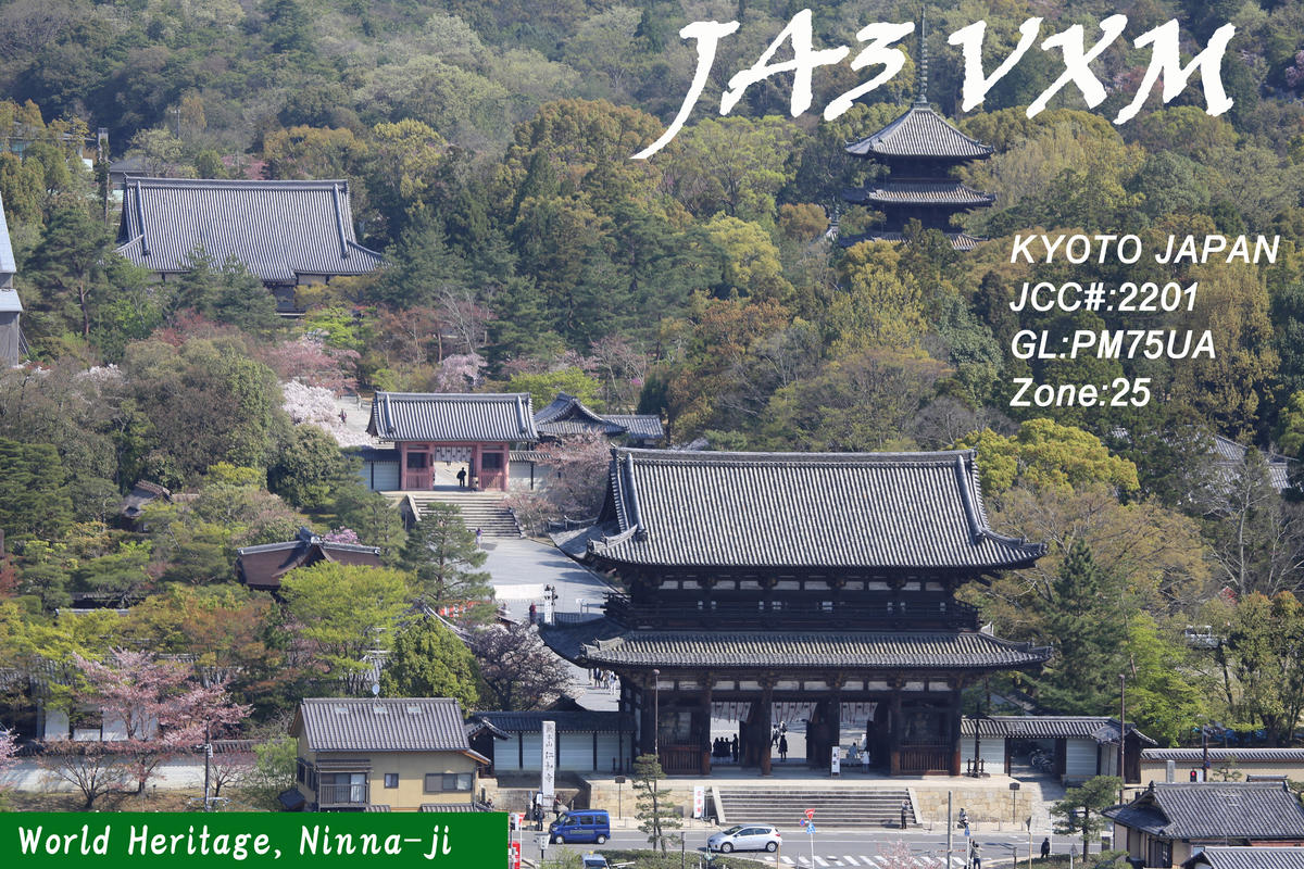 Primary Image for JA3VXM