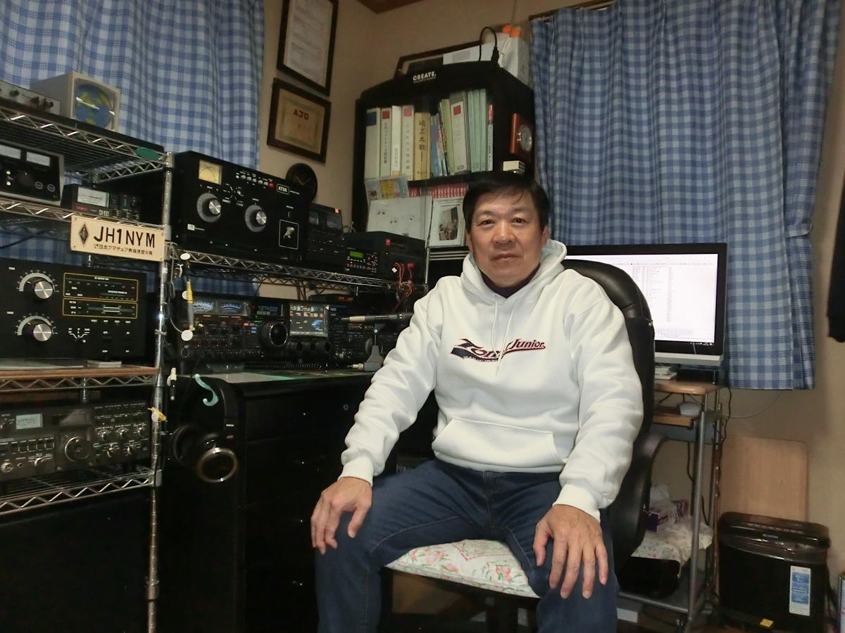 Primary Image for JH1NYM