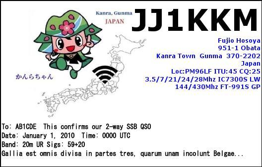 Primary Image for JJ1KKM