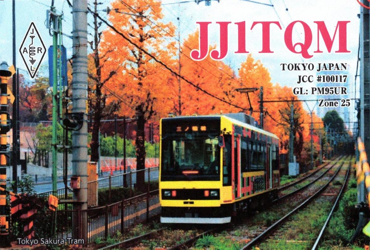 Primary Image for JJ1TQM