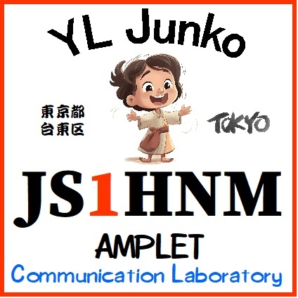 Primary Image for JS1HNM