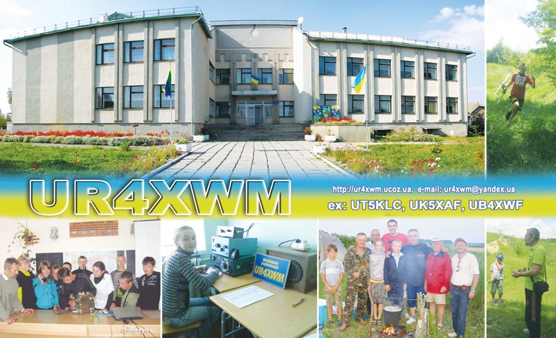 Primary Image for UR4XWM