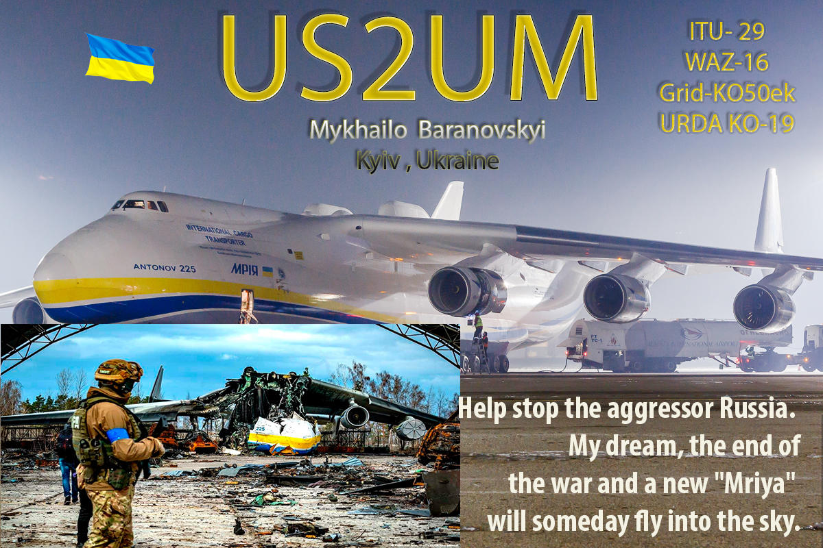 Primary Image for US2UM