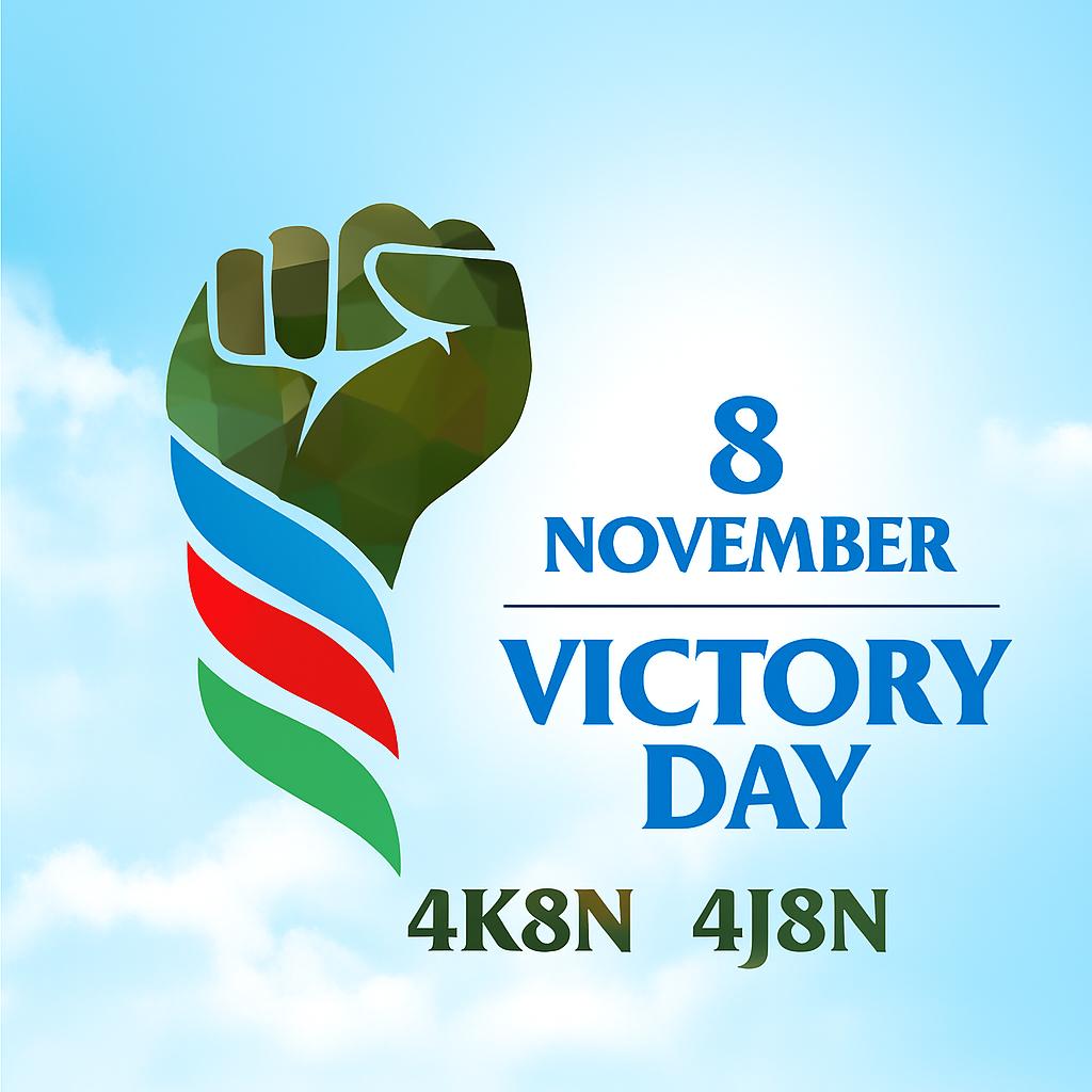 Primary Image for 4J8N