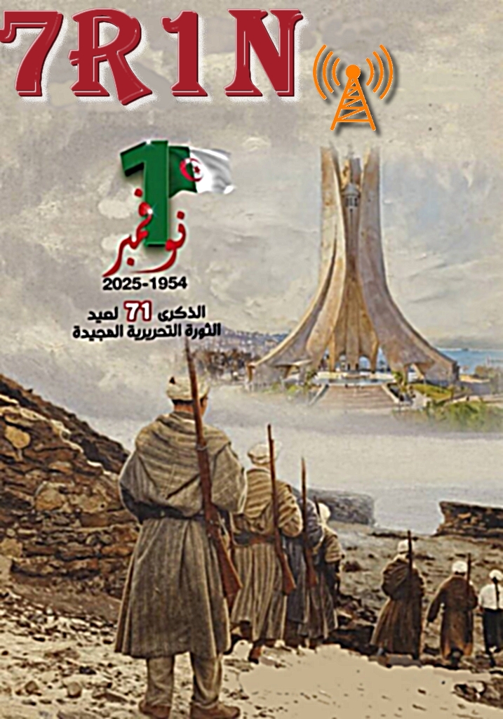 Primary Image for 7R1N