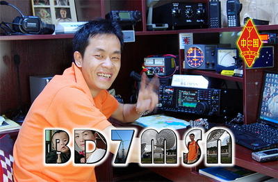 Primary Image for BD7MSN