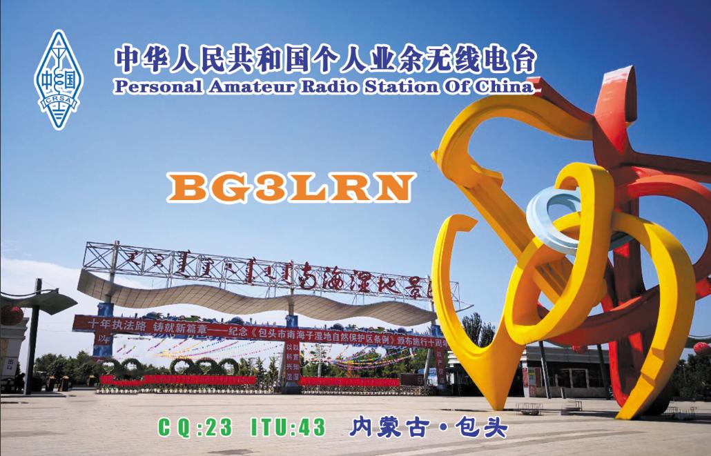 Primary Image for BG3LRN