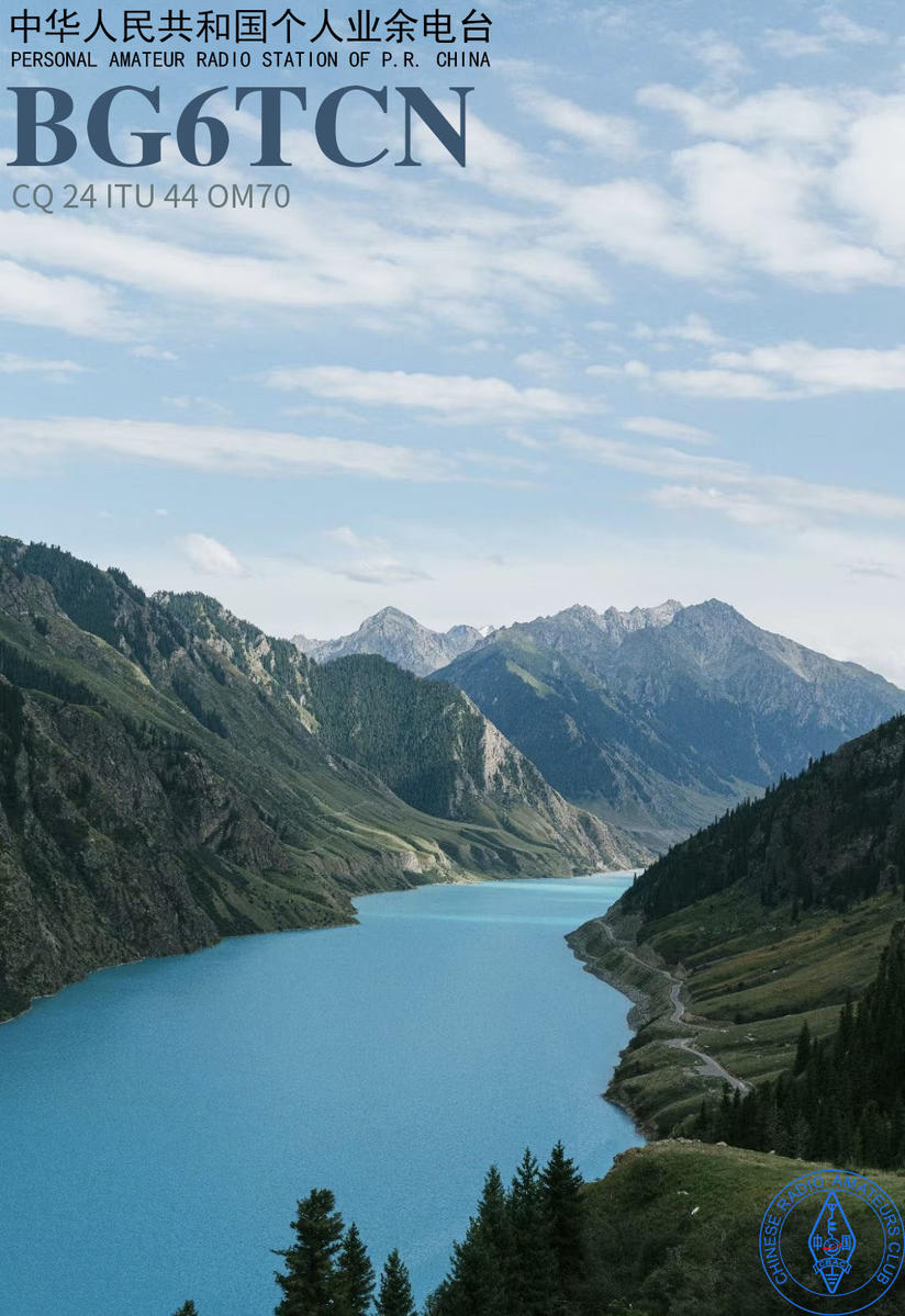 Primary Image for BG6TCN