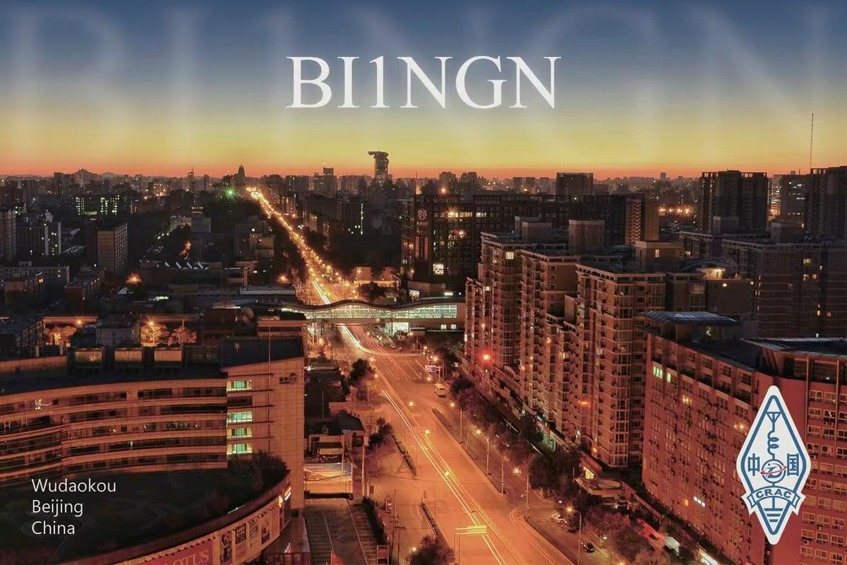Primary Image for BI1NGN