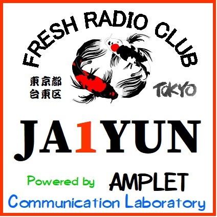 Primary Image for JA1YUN