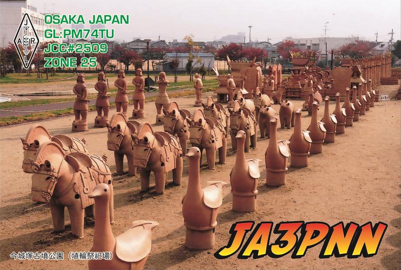 Primary Image for JA3PNN