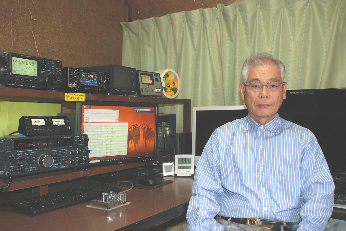 Primary Image for JA4OIN