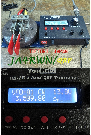 Primary Image for JA4RWN