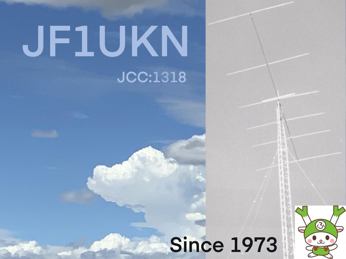Primary Image for JF1UKN