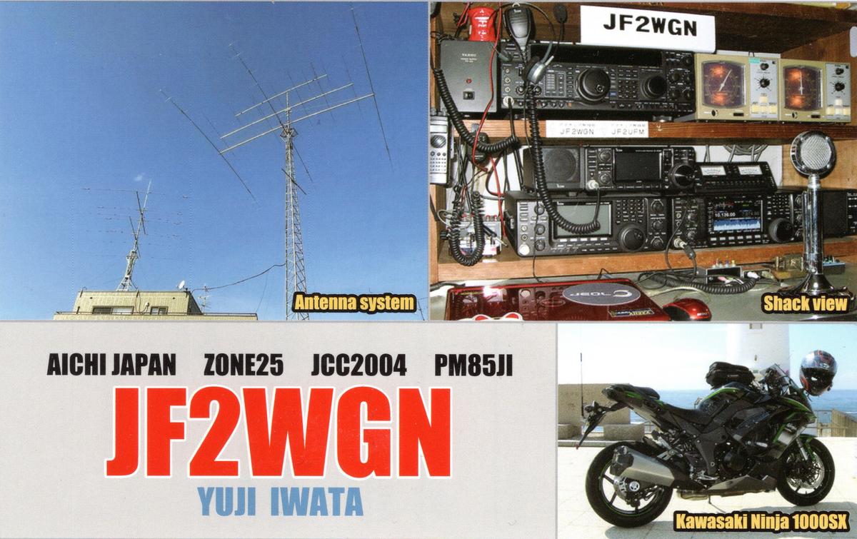 Primary Image for JF2WGN