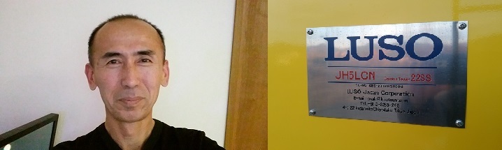 Primary Image for JH5LCN