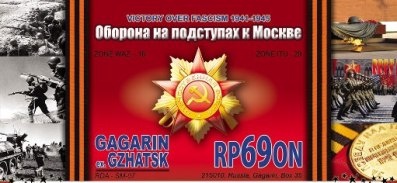 Primary Image for RP69ON