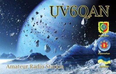 Primary Image for UV6QAN