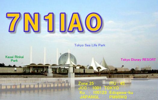 Primary Image for 7N1IAO