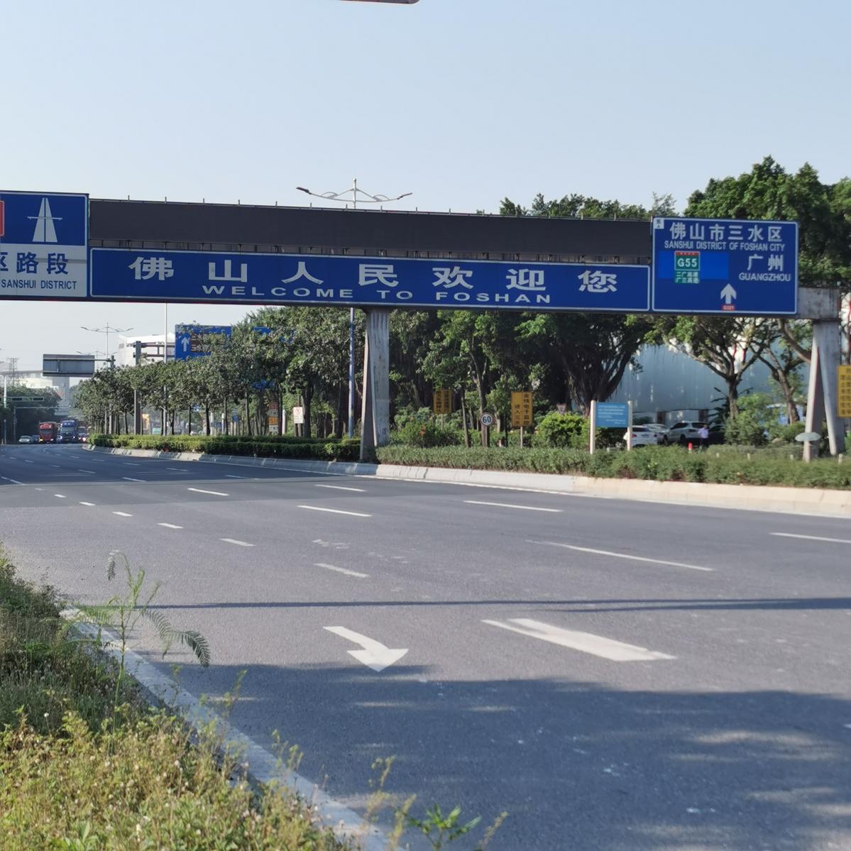 Primary Image for BA7LUO