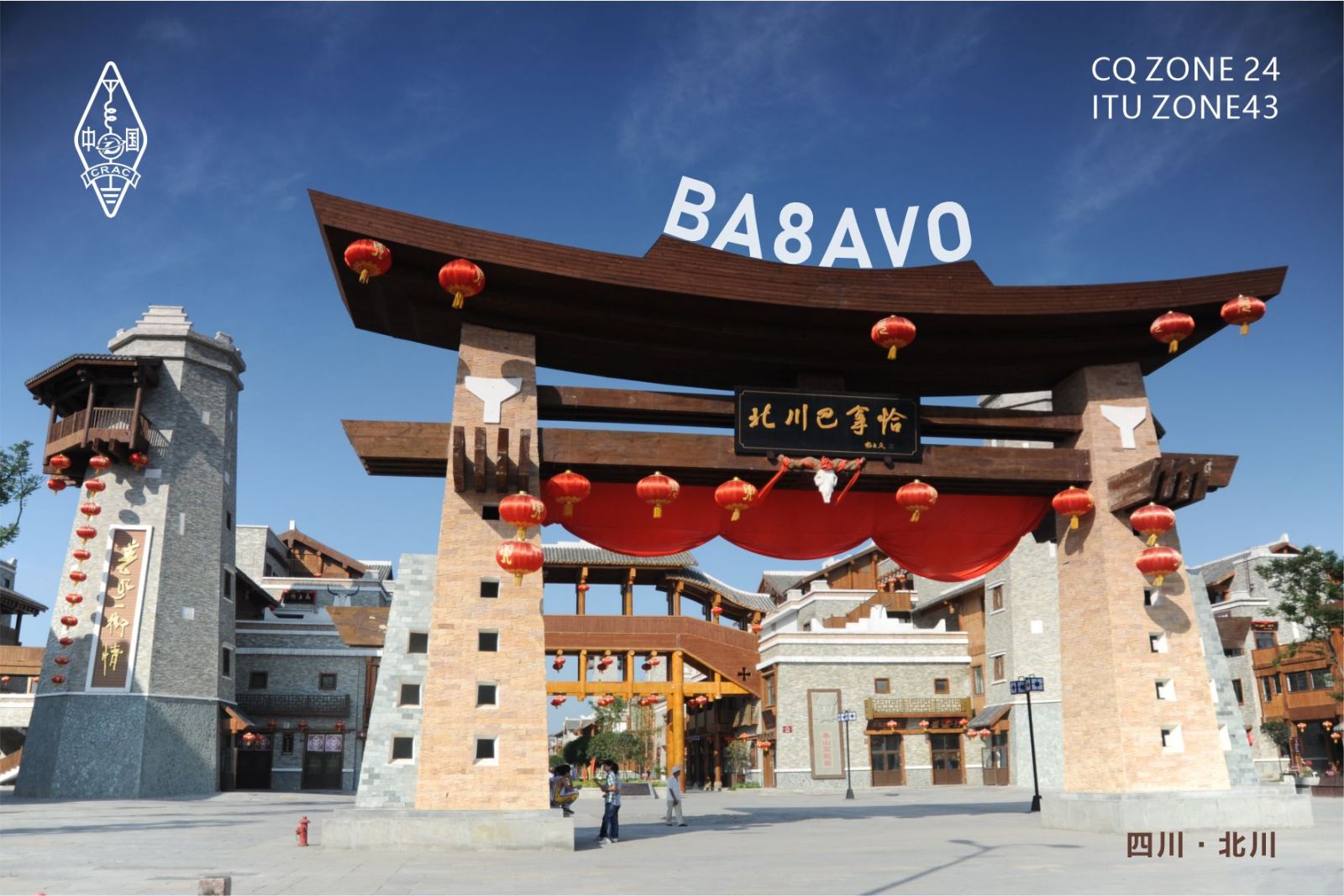 Primary Image for BA8AVO