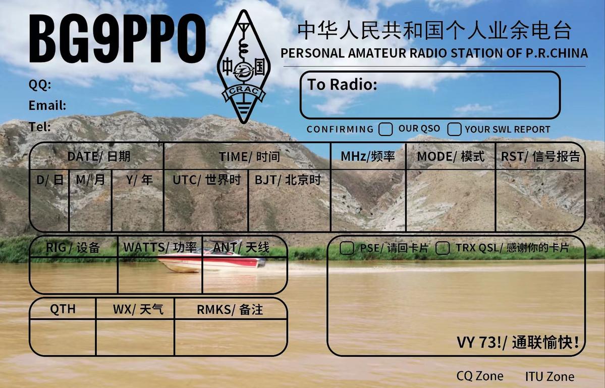Primary Image for BG9PPO