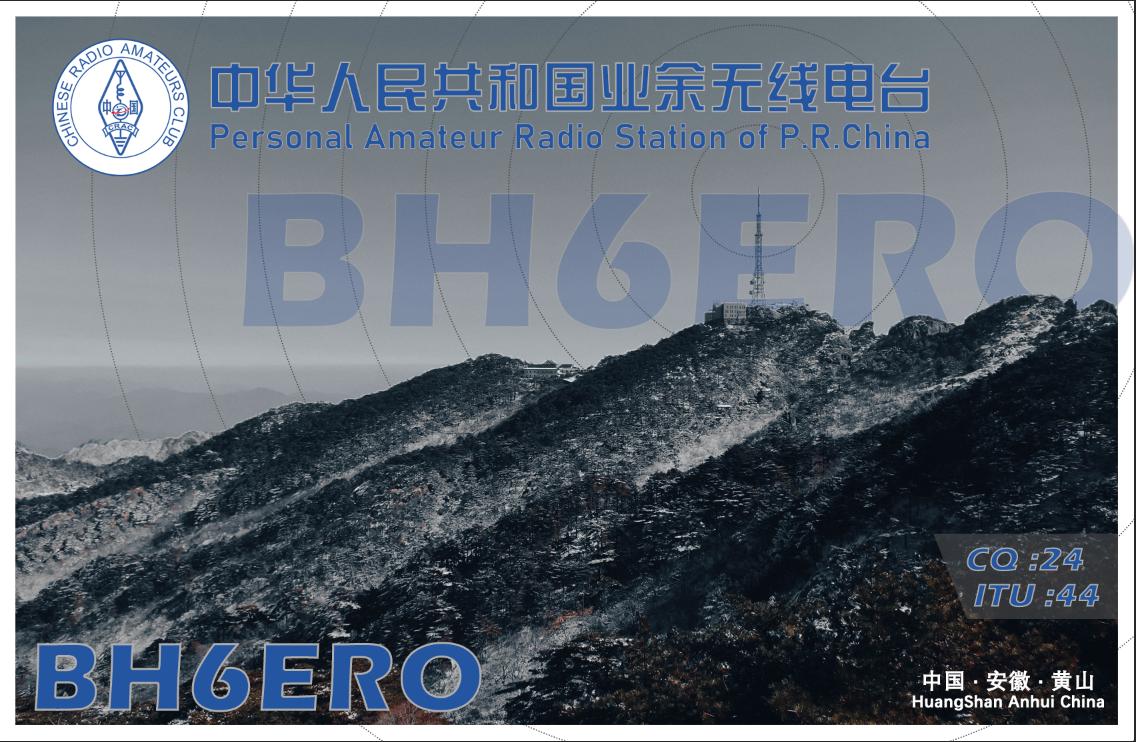 Primary Image for BH6ERO