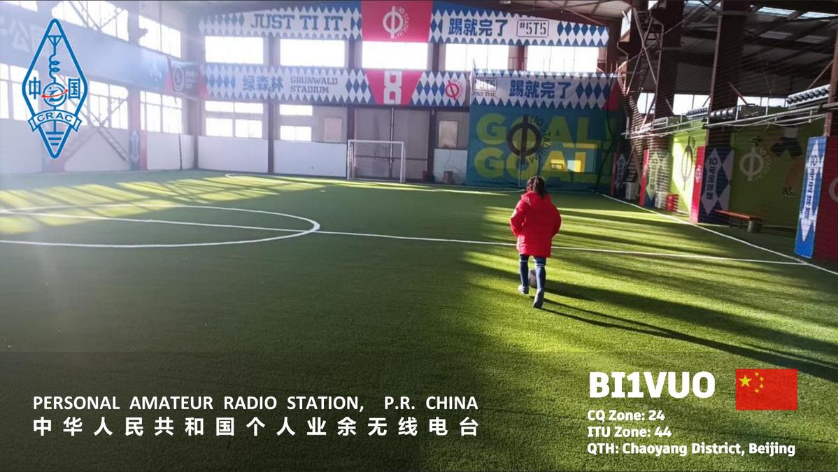 Primary Image for BI1VUO