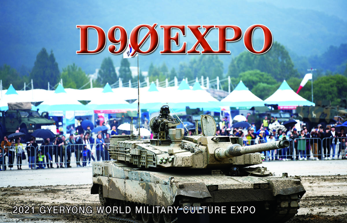 Primary Image for D90EXPO