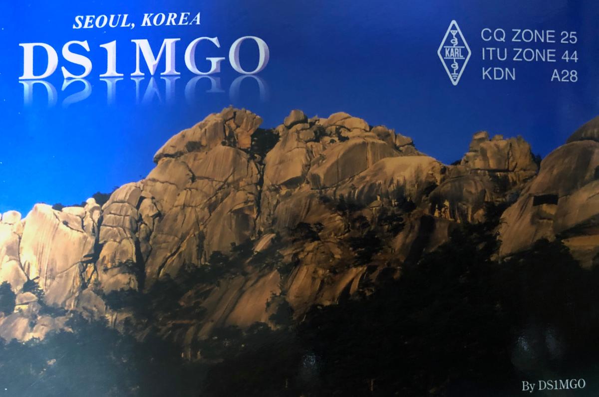 Primary Image for DS1MGO