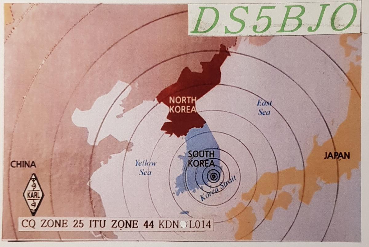 Primary Image for DS5BJO